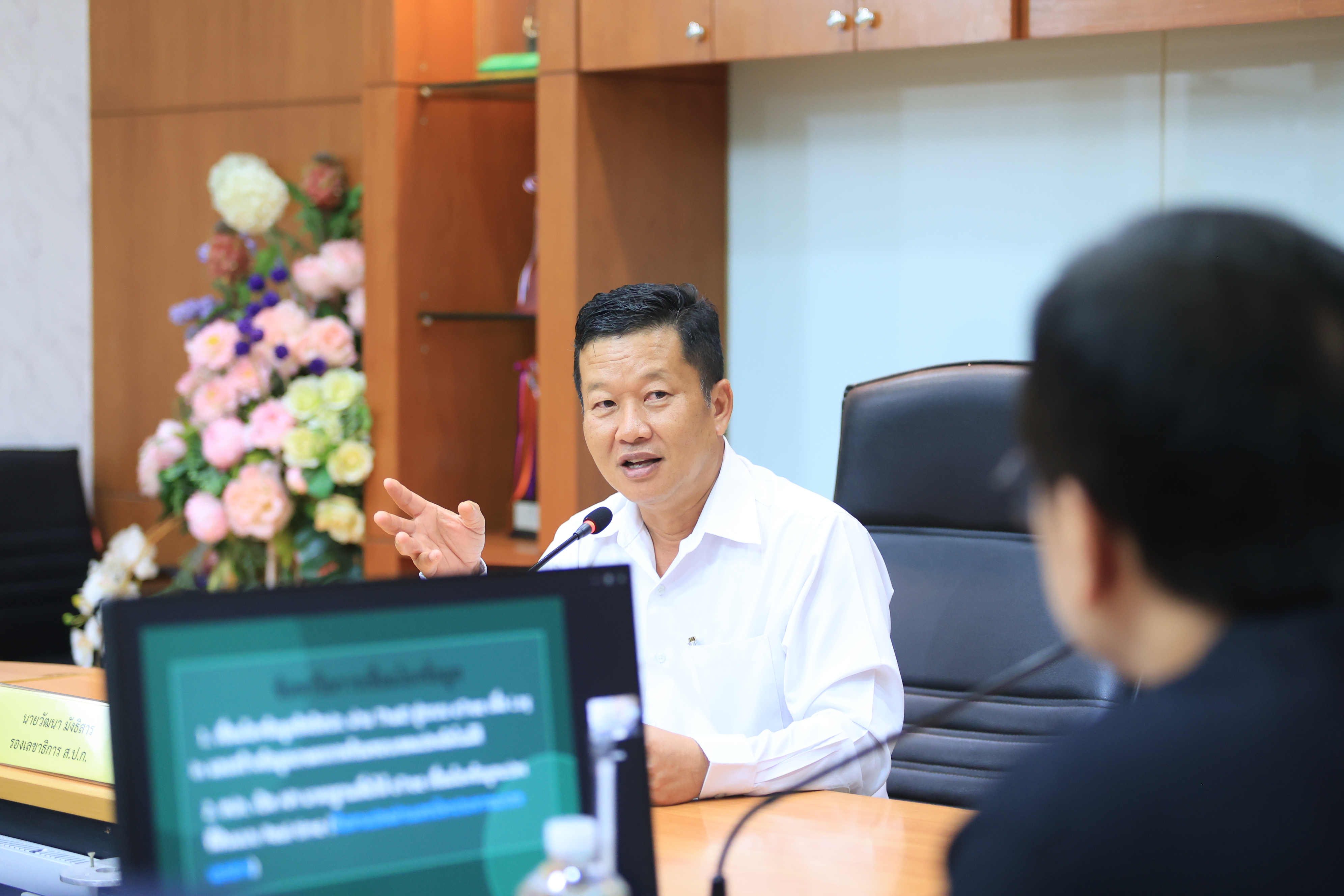 title - ส.ป.ก. ร่วมประชุมกับกรมป่าไม้ หารือแนวทางการเชื่อมโยงข้อมูลกับ ส.ป.ก. ผ่าน API สู่ระบบ eTree